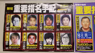 Cartaz de procurados do Japão, com Satoshi Kirishima no canto inferior direito - Reprodução/X/@notXiangyu