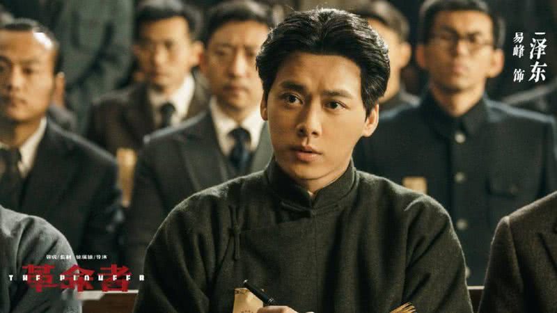 Li Yifeng como Mao Zedong em “O Pioneiro” (2021) - Divulgação/Weibo