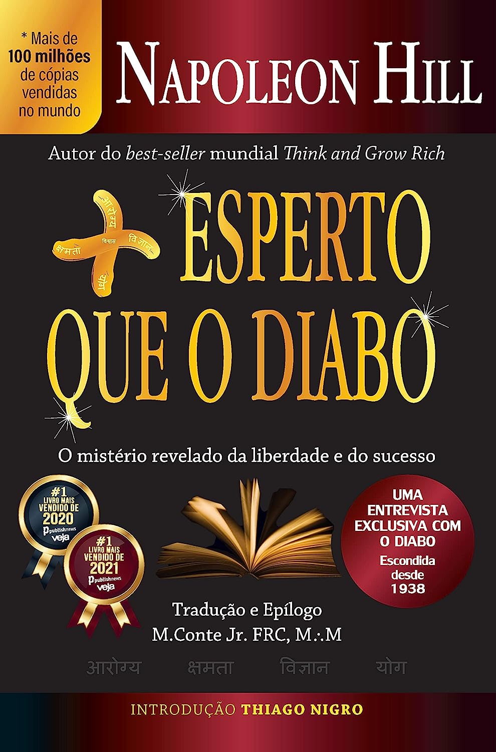 Créditos: Reprodução/Amazon