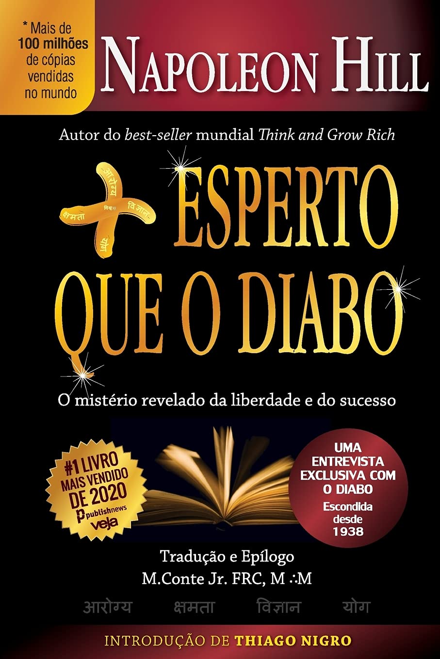 Reprodução/Amazon