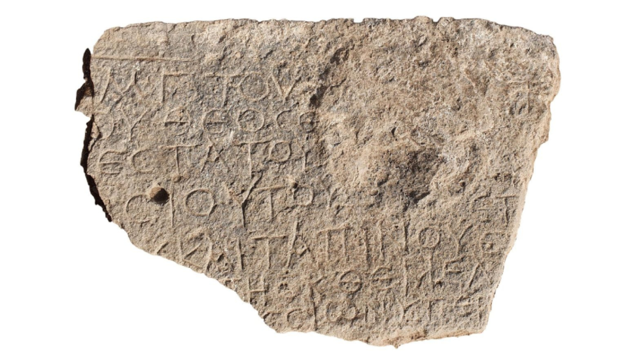A inscrição de 1.500 anos com dedicatória a Jesus descoberta em Israel