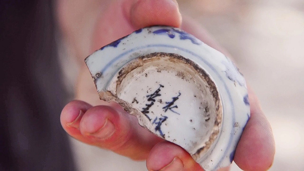 Mais antiga inscrição chinesa, em tigela de porcelana, é encontrada em Jerusalém