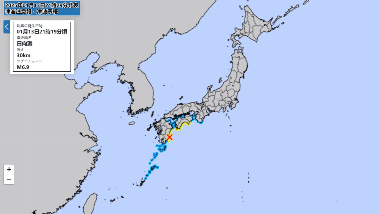 Japão emite alerta de tsunami após terremoto ser registrado no país