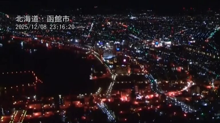 Após terremoto de magnitude 7,5, Japão emite alerta de megaterremoto