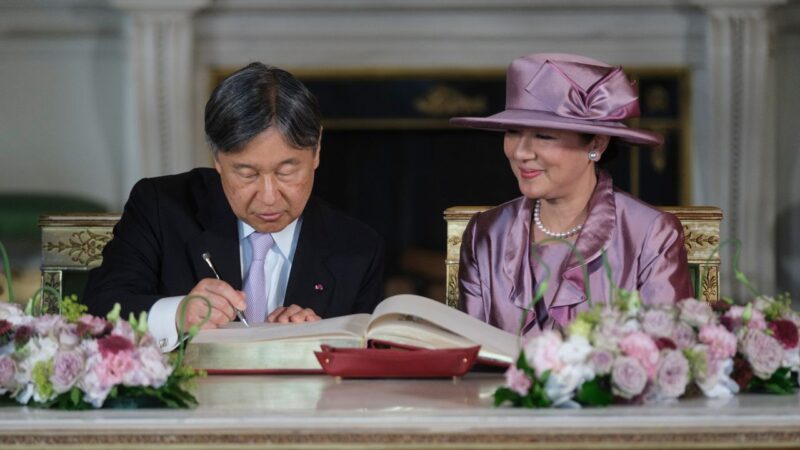 Família Real Japão