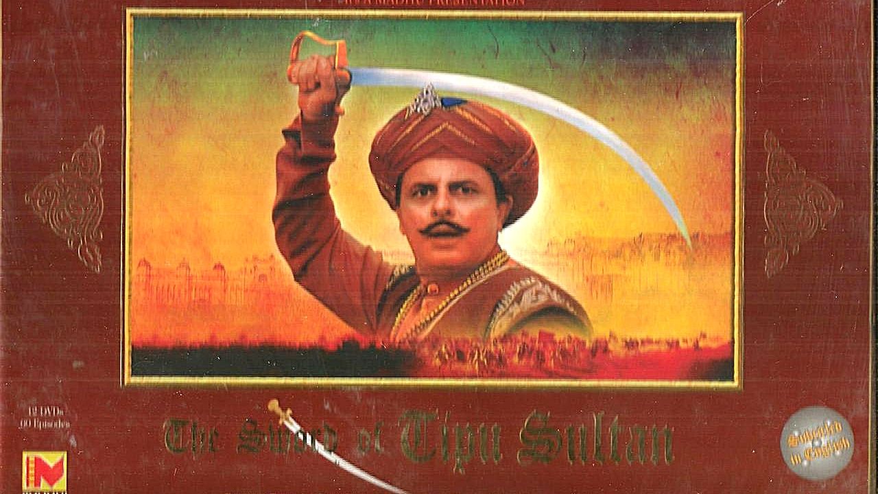 Irresponsabilidade e indenização ridícula: The Sword of Tipu Sultan, a novela que matou 62 pessoas