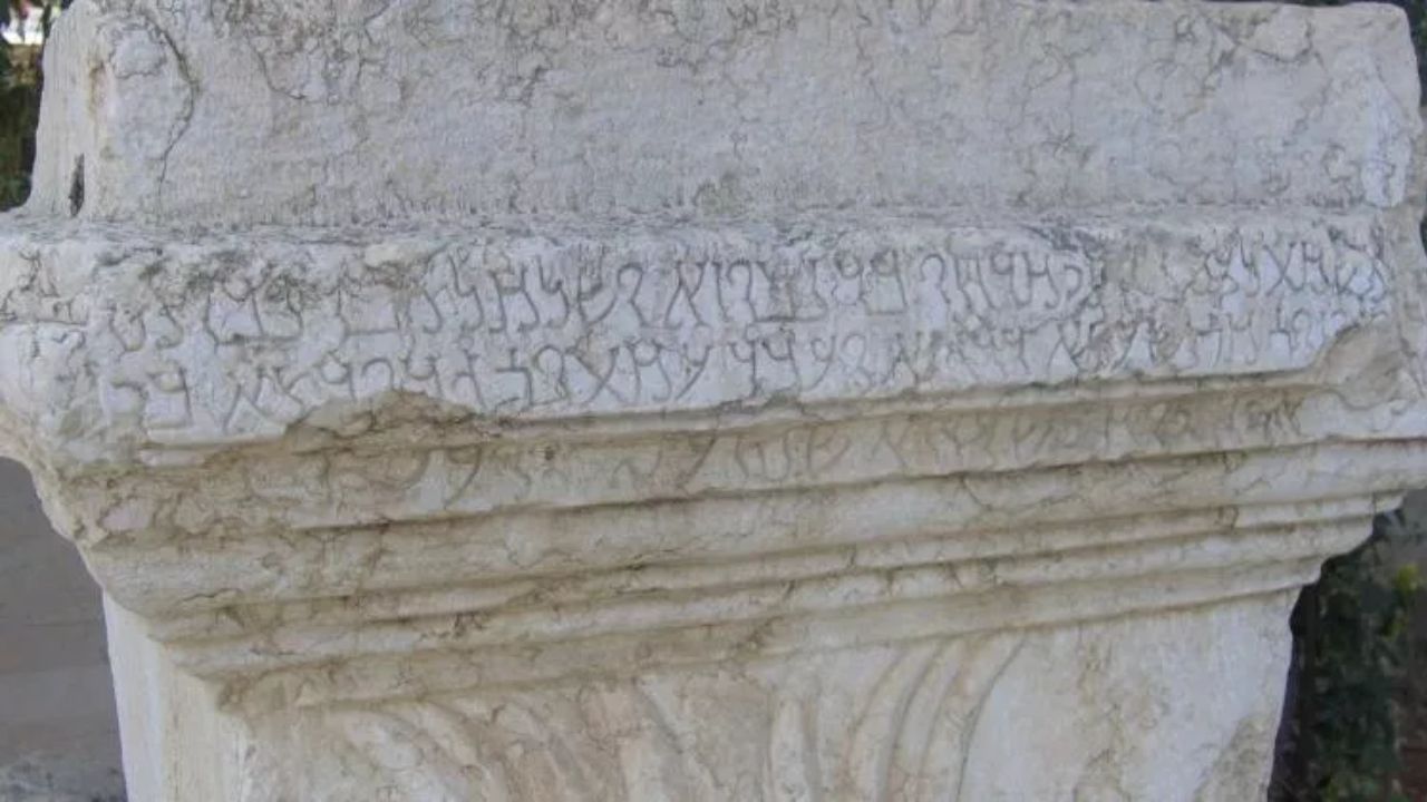 Cientistas decifram mistério centenário de culto a deus ‘anônimo’ há 1,7 mil anos