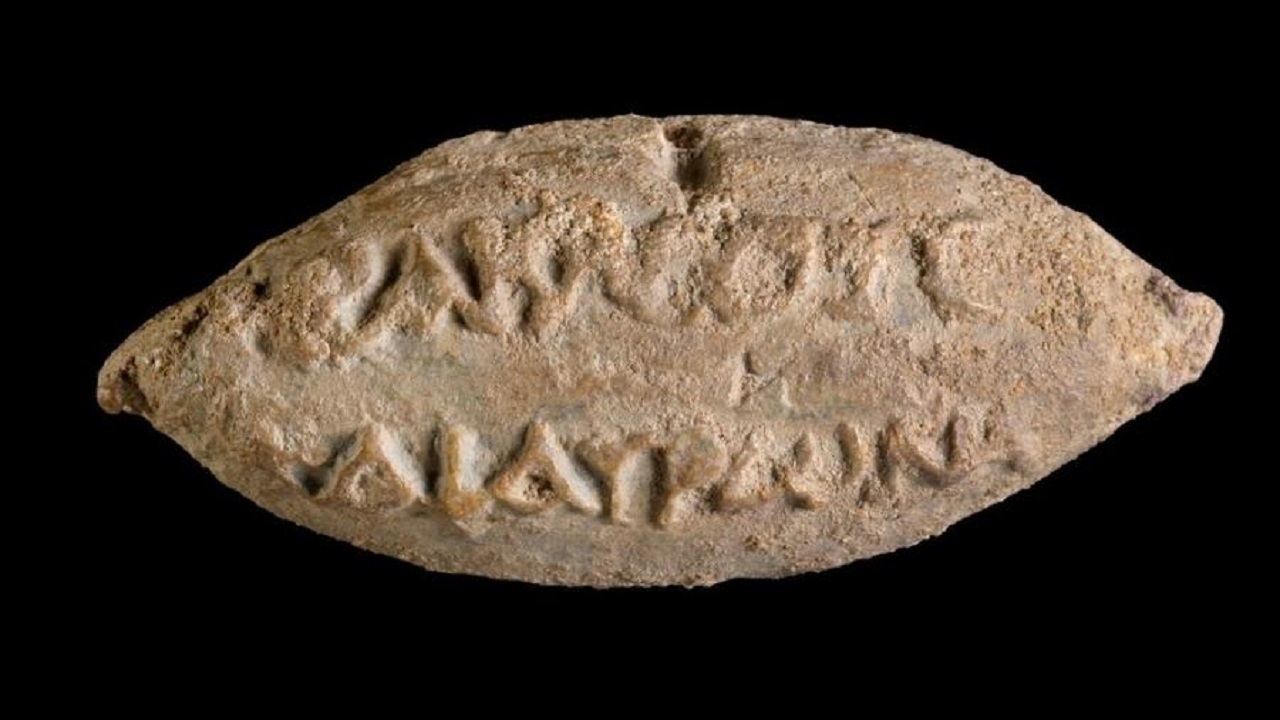 Munição com nome do deus Hércules é encontrada em Israel